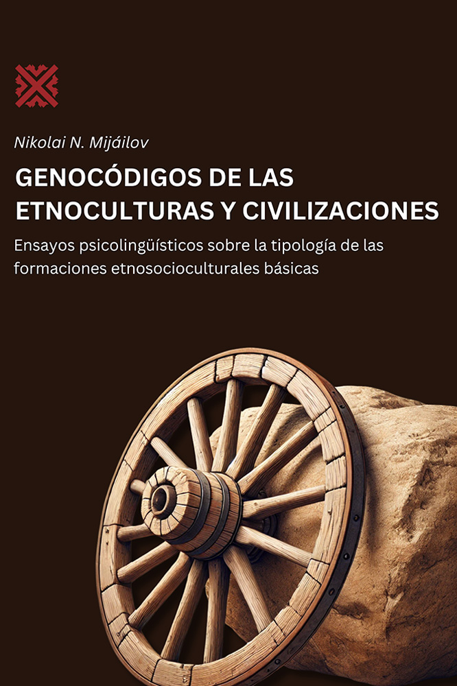 Portada ADACRI 03